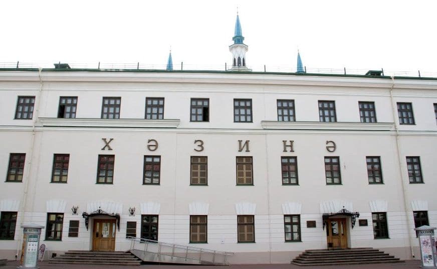 Национальная художественная галерея «Хазинэ»