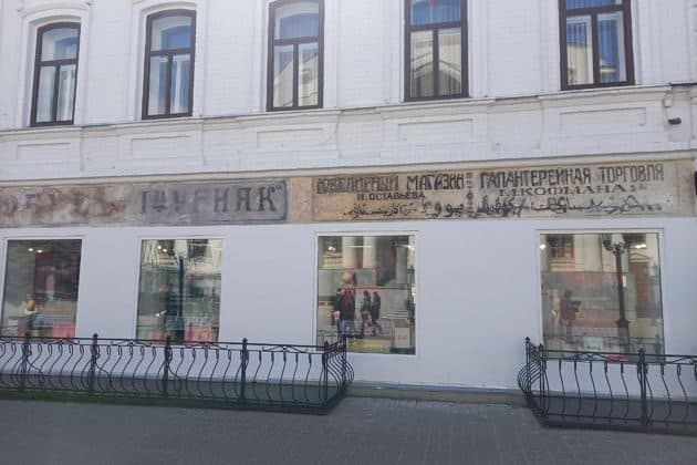 Мы в России, но только у нас налево мечеть, направо церковь