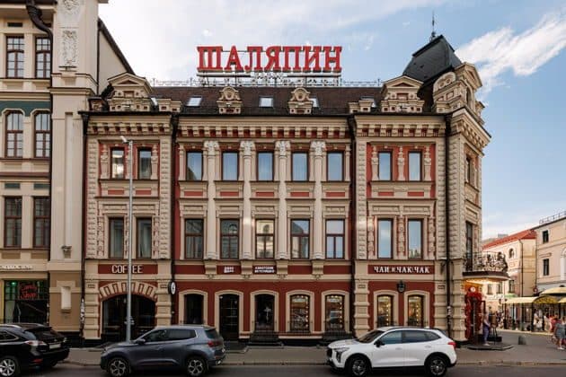  Архитектурный коктейль центра Казани: от классицизма до постмодернизма